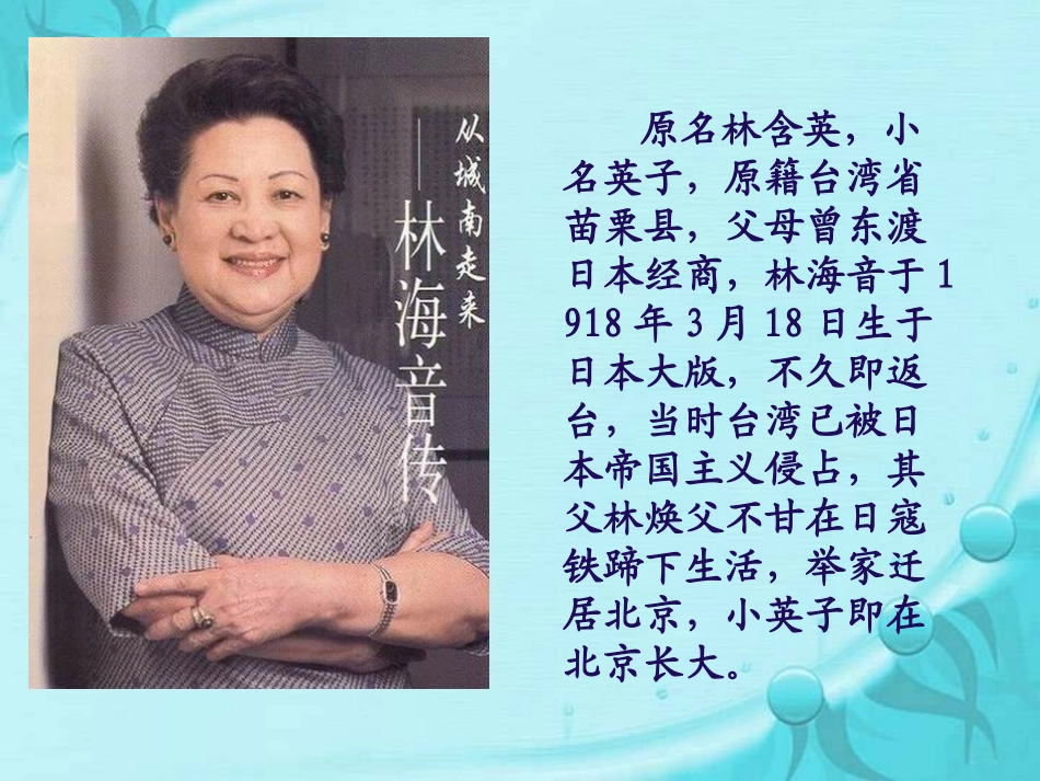 《冬阳童年骆驼队》演示课件1_第2页