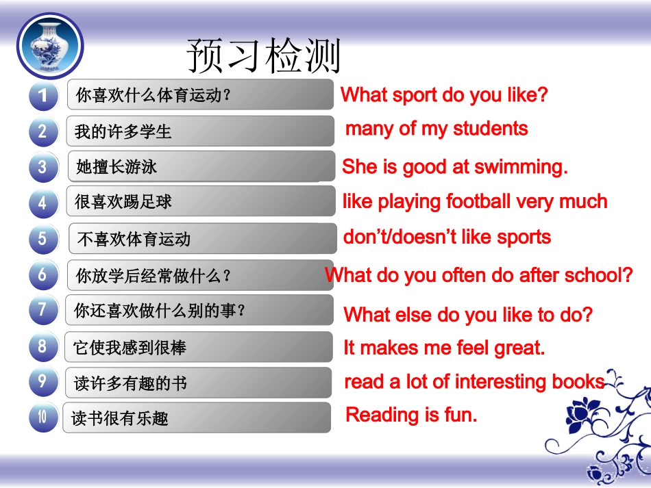 江苏省无锡地区牛津版七年级英语上册7AUnit2Let’splaysportsIntegrated_第2页