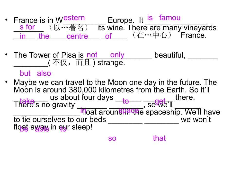初三英语话题复习（三）_第3页