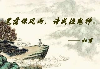 登高课件标准(1)