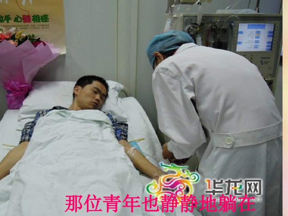 四年级上学期22跨越海峡的生命桥_第3页