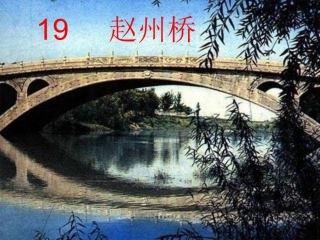 课演示文稿课件