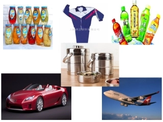 最新工业的区位因素2015