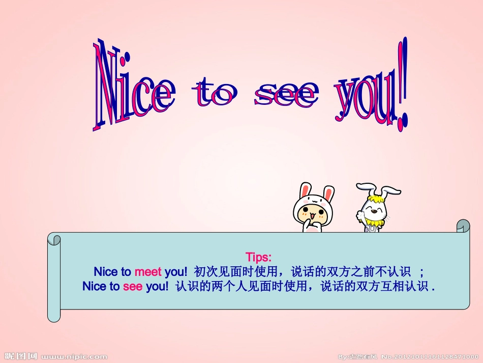 译林版4下Unit1_第3页