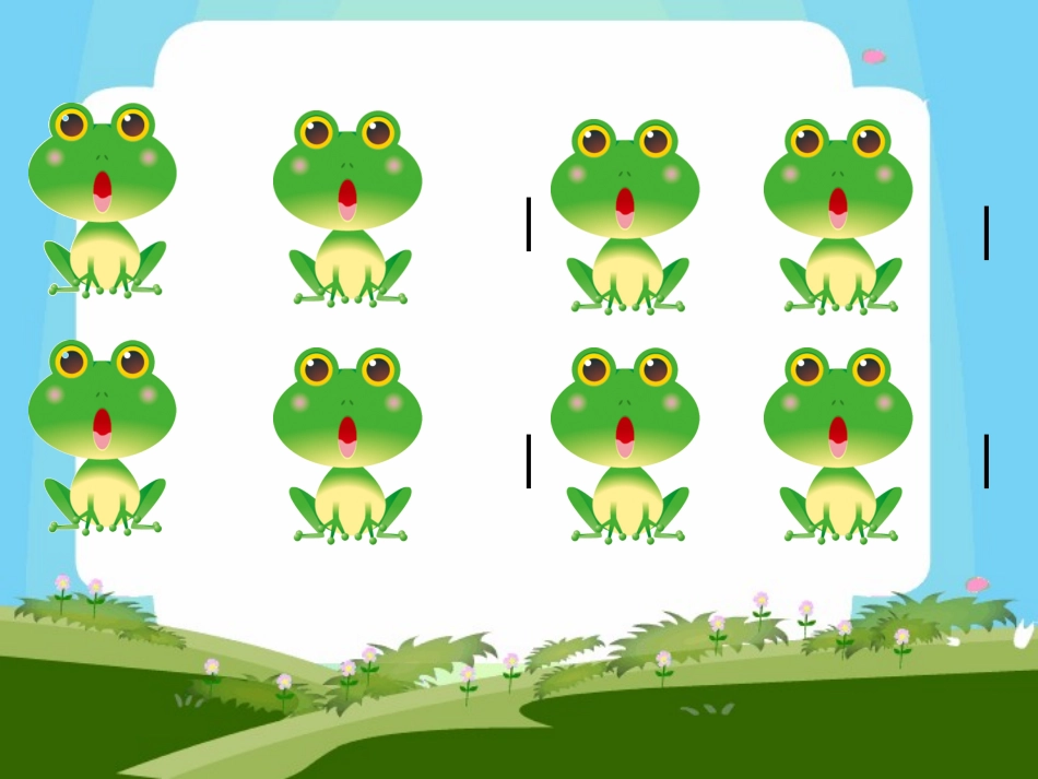 大班节奏活动PPT：散步_第3页