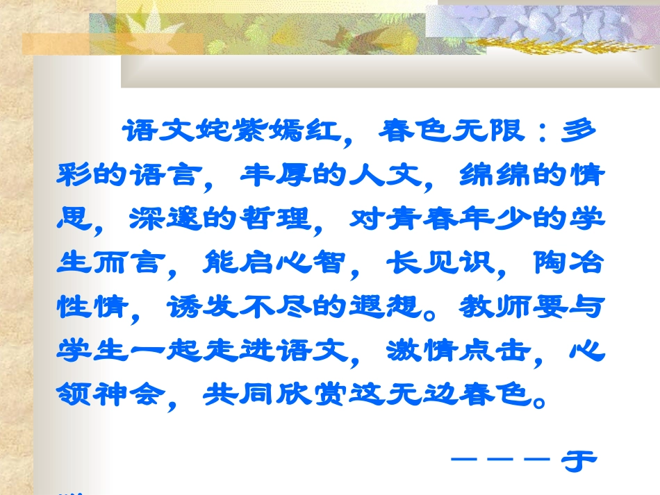 往事依依 (2)_第2页