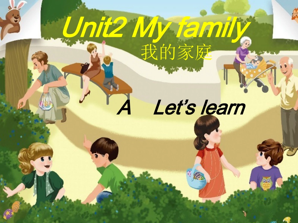 2013新版PEP三年级下册Unit2MyfamilyALet'slearn课件_第1页