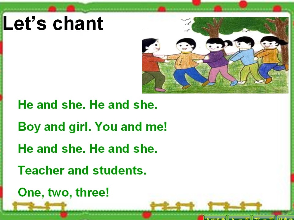 2013新版PEP三年级下册Unit2MyfamilyALet'slearn课件_第2页