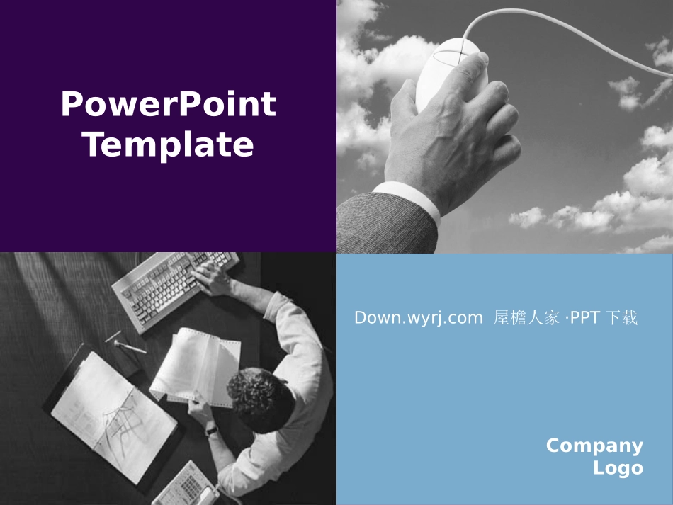 网络天空Template_第1页