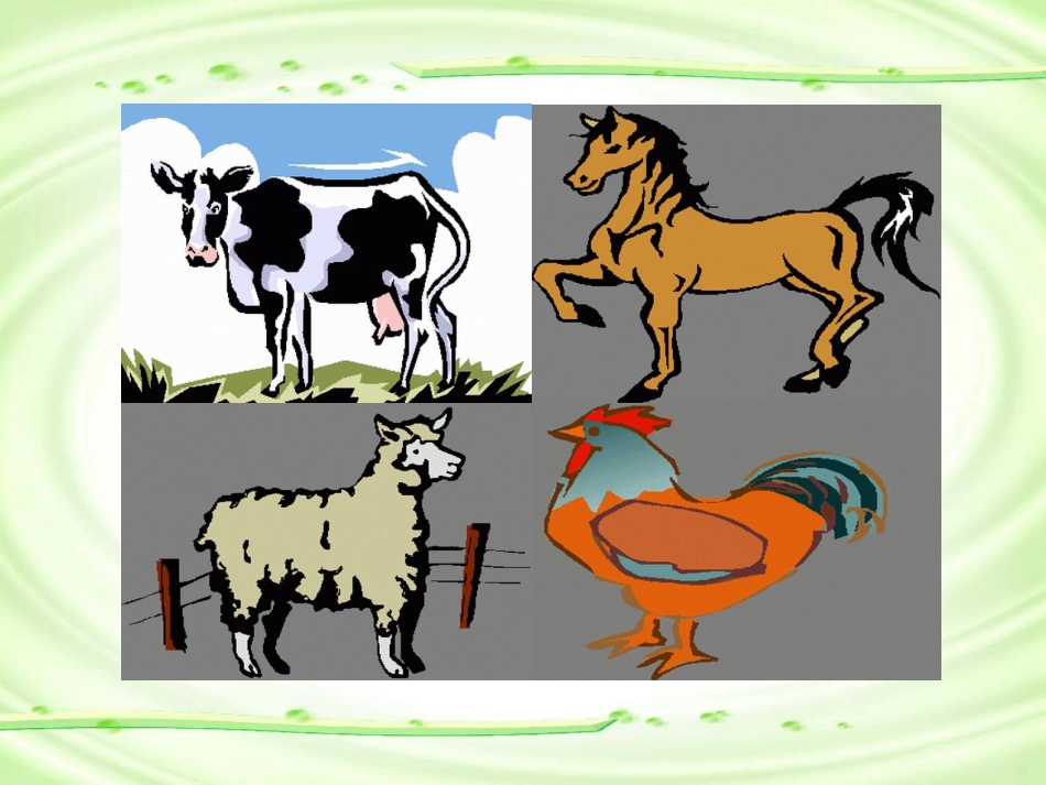 《数字歌》课堂演示课件_第2页