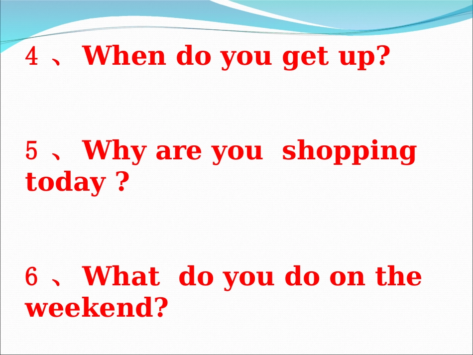 三单元问句集_第2页