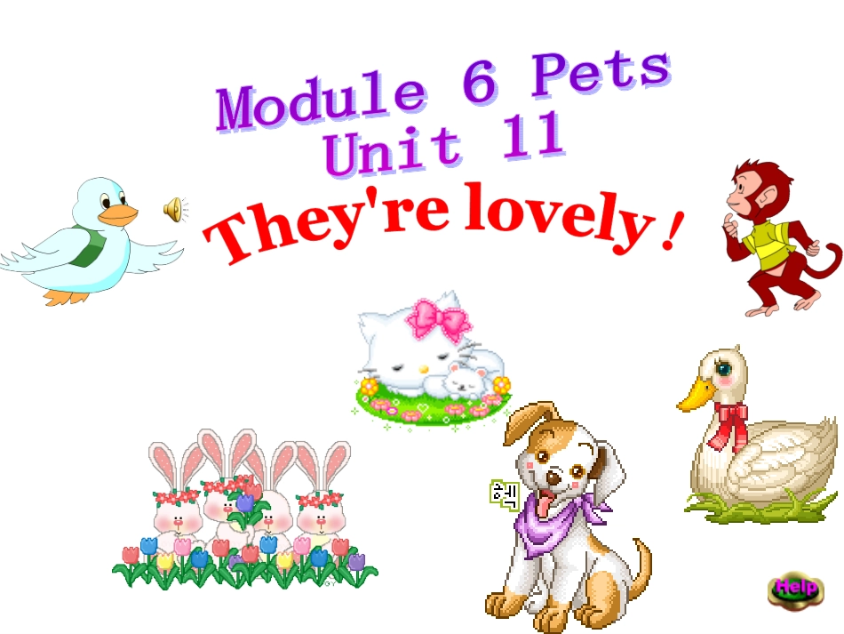 广州版小学三年级英语下册unit11They'relovely_第1页