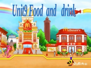 一年级Uit9food[1][1]
