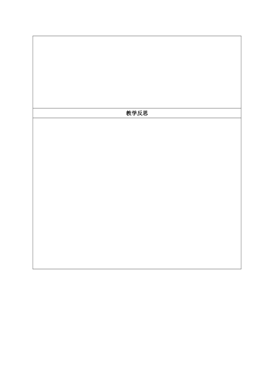 第3课认识计算机系统_第3页