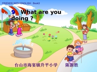 开心学英语四年级上册《Unit9Whatareyoudoing》