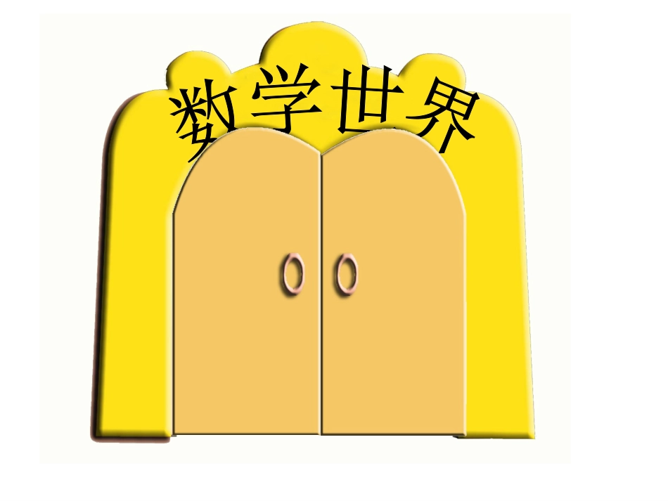 笔算两位数加两位数(进位)新_第2页