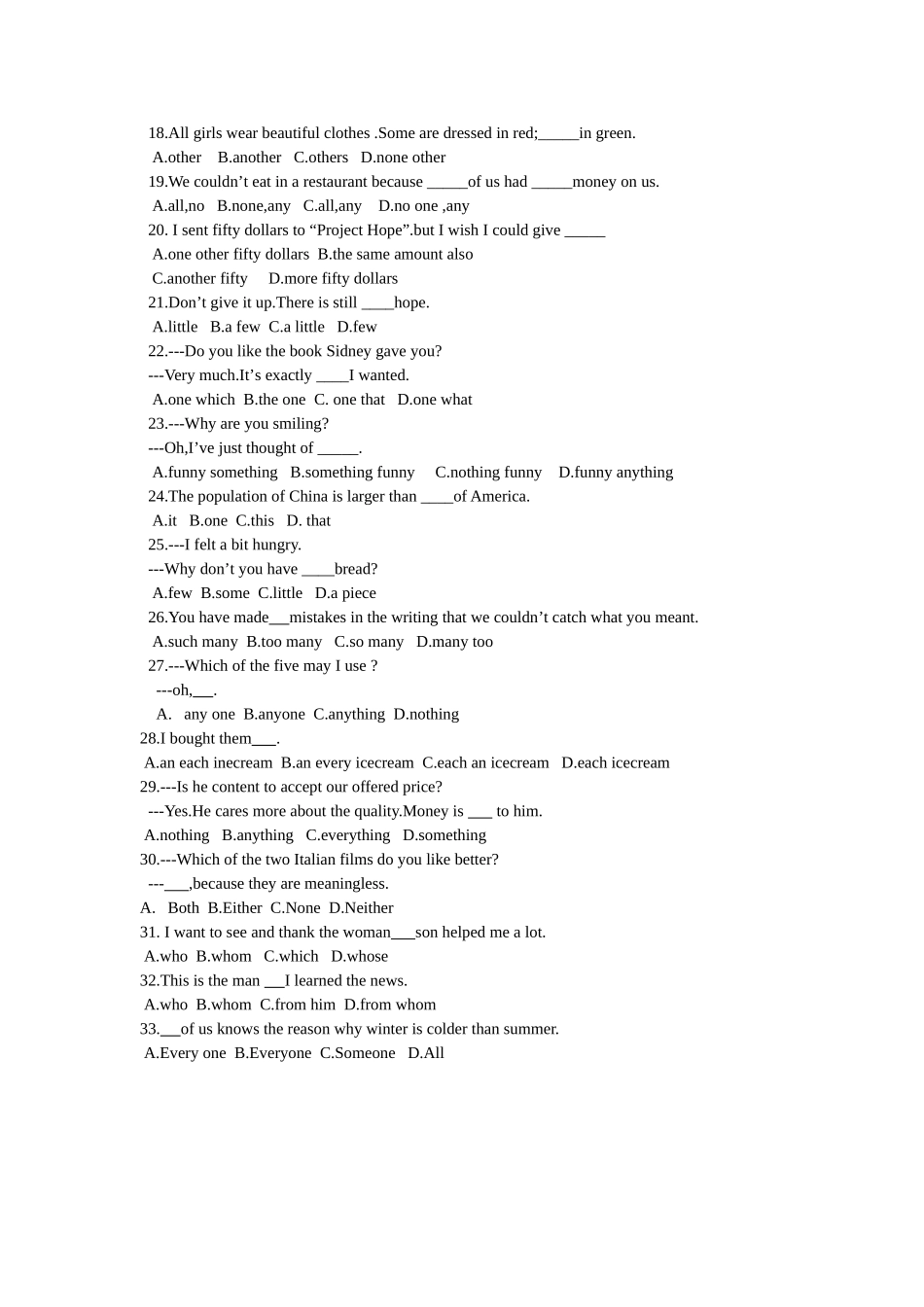 代词专项练习题3_第2页