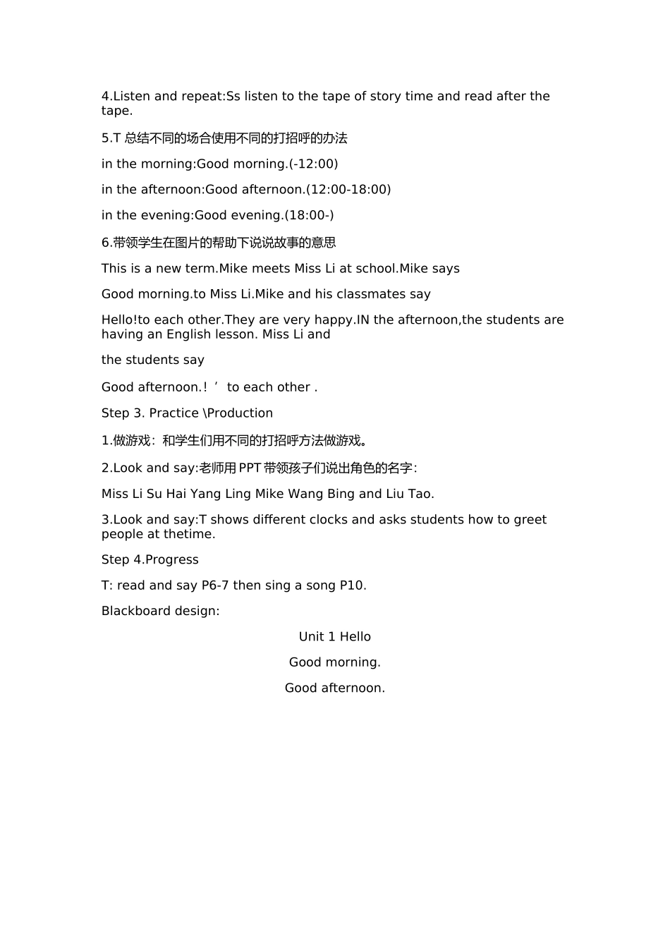 Unit1Hello第1教时李丽丽_第2页