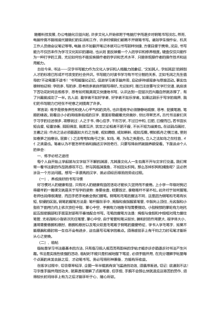 随着科技发展