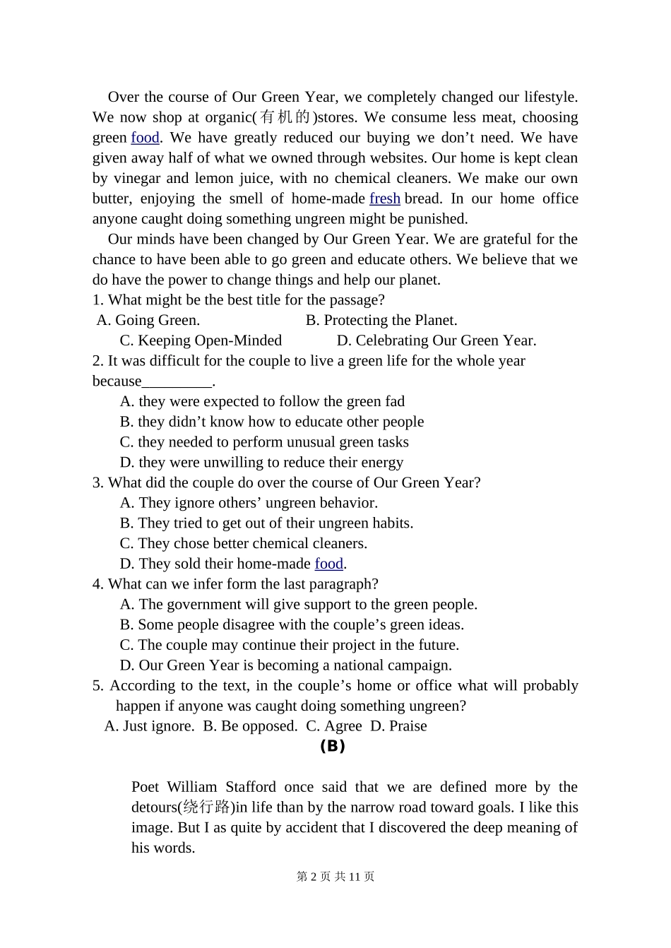 哈十九中模拟高考试题大赛高二英语罗英春闫靓田崇志赵越参赛试卷_第2页