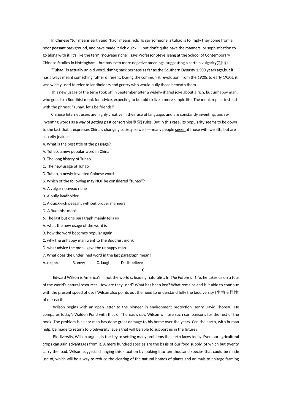 高三英语学科作业41_第3页