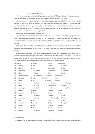 高三英语学科作业41