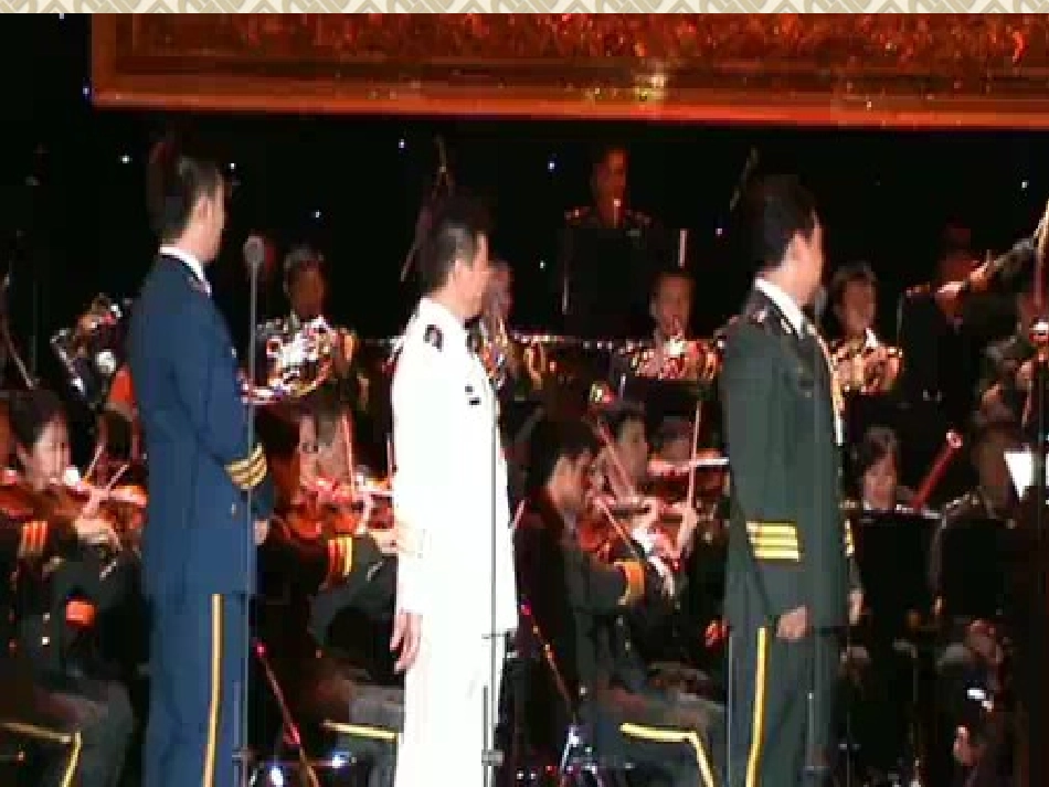 伏尔加船伏曲演示文稿1完整_第3页