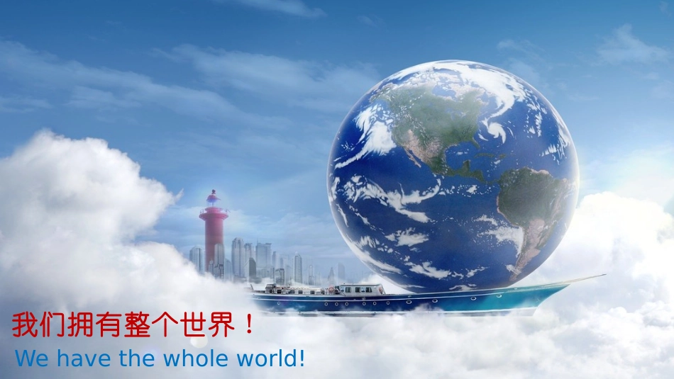《珍爱生命，远离毒品》_第3页