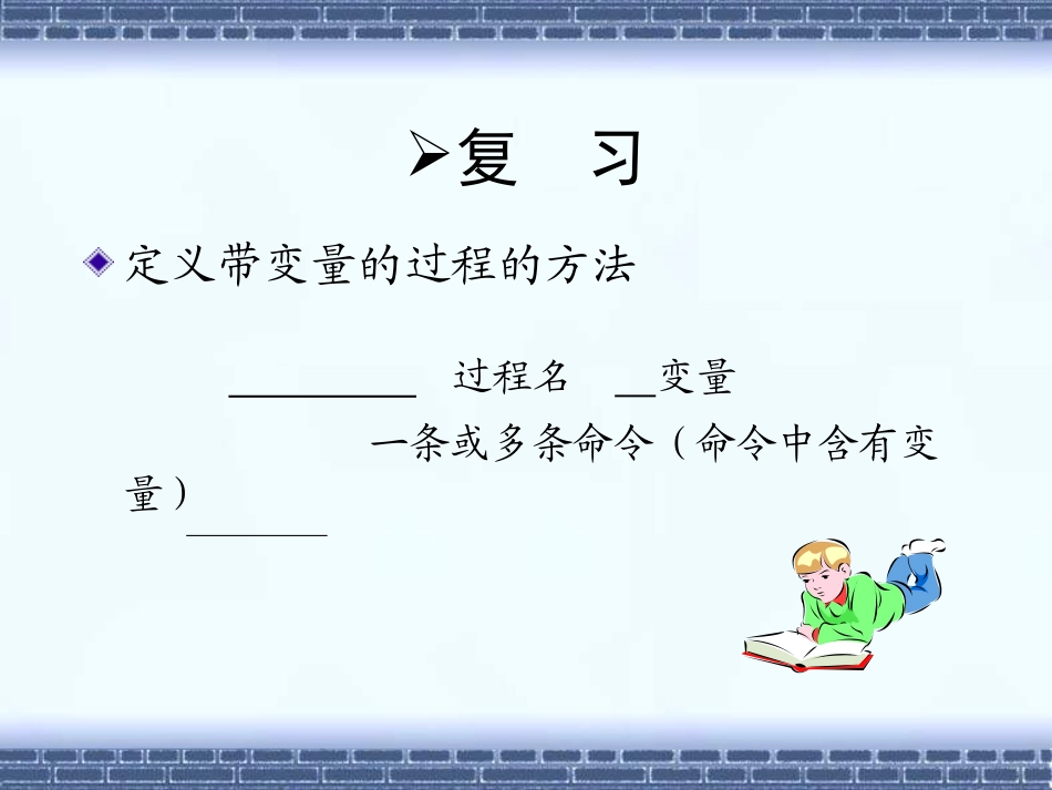 随机数和激活命令_第2页