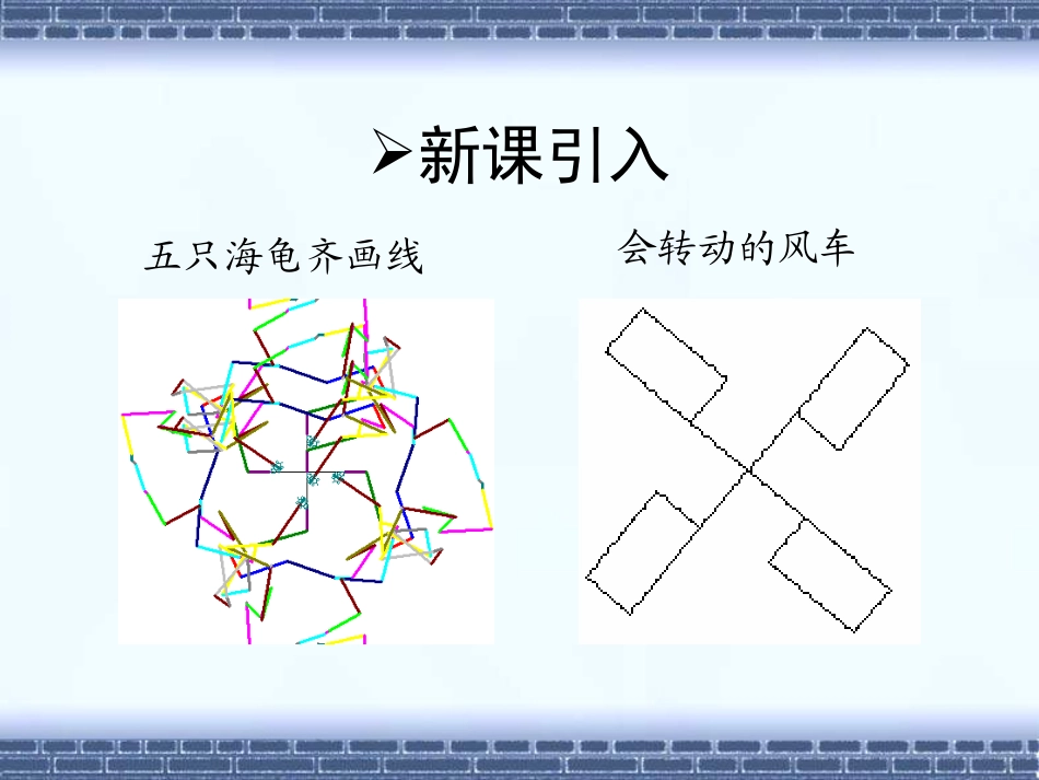 随机数和激活命令_第3页