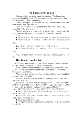 小学生英语寓言故事阅读 (2)