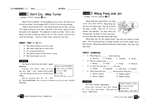 五六年级阅读强化（三）