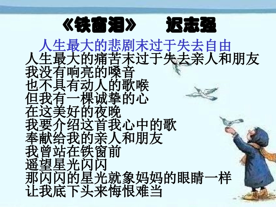 防患于未然1 (2)_第2页