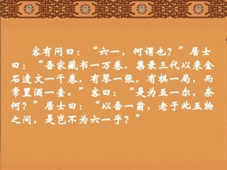 伶官传序正式