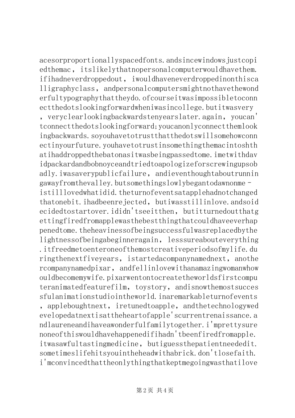 20XX年陈一丹斯坦福演讲(3)_第2页