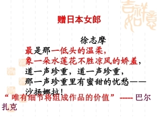 细节描写-5930-17790