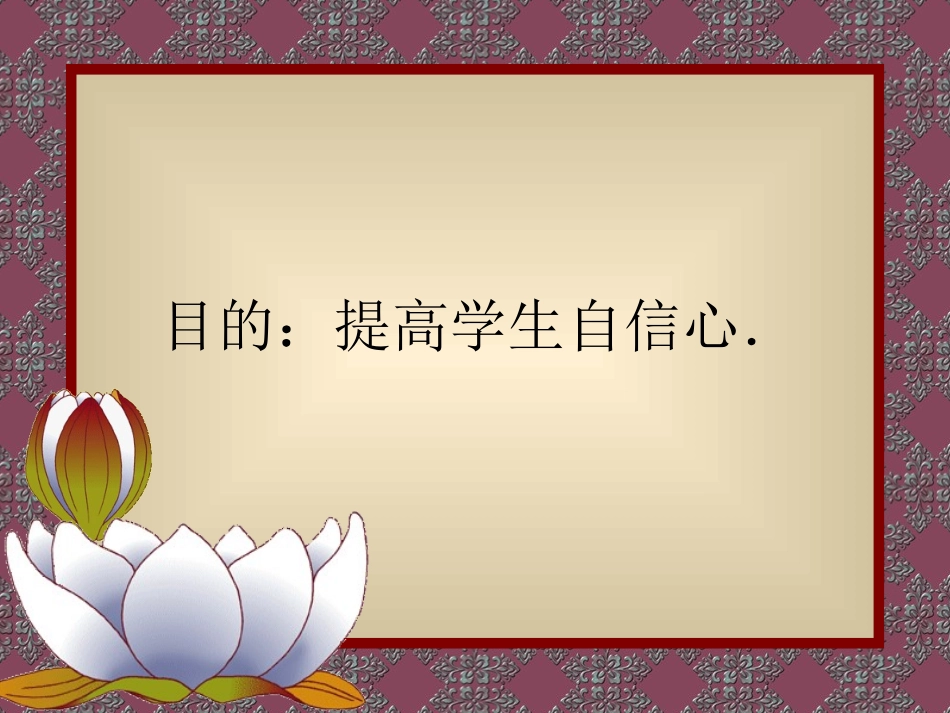 市场营销实训课_第3页