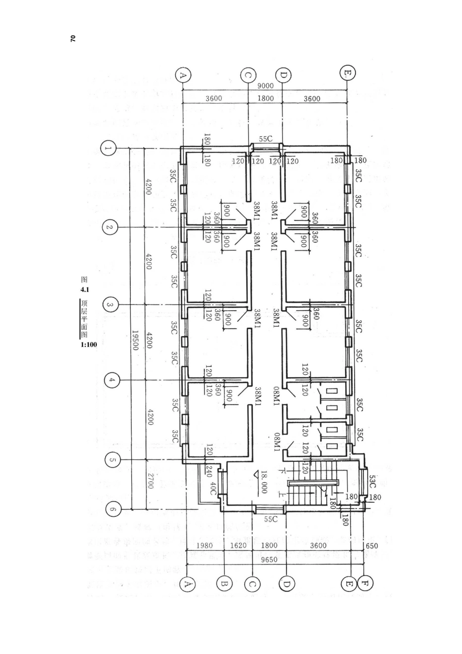 屋面排水及节点设计_第3页