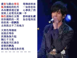 第4课农耕时代的手工业课件（08岳麓版必修2）-副本