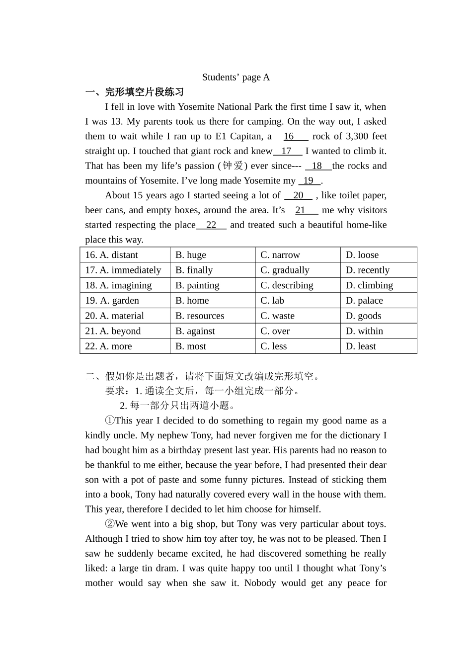 完形填空学生页哈73中侯玉珑_第1页