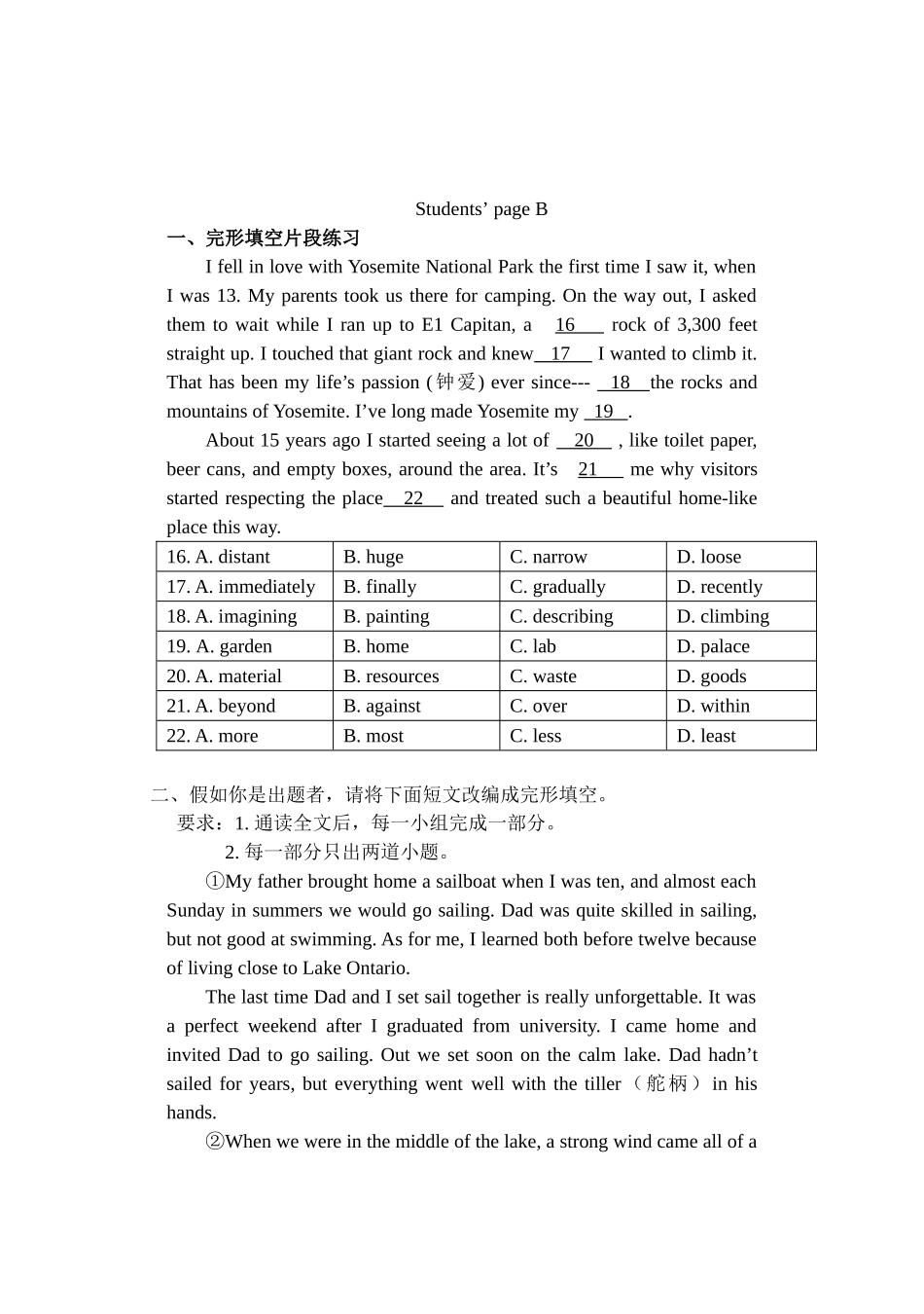 完形填空学生页哈73中侯玉珑_第3页
