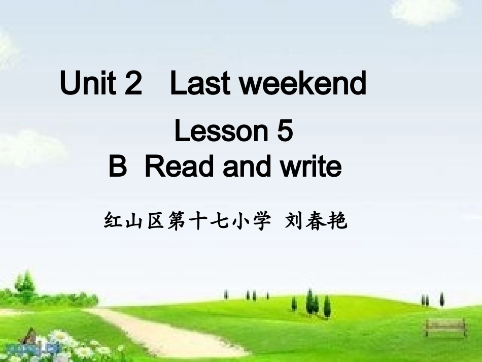 新版PEP六年级下册二单元BReadandwrite_第1页