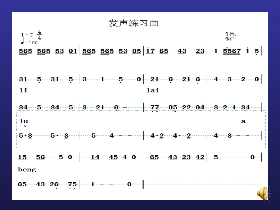 长江我的家课件_第2页