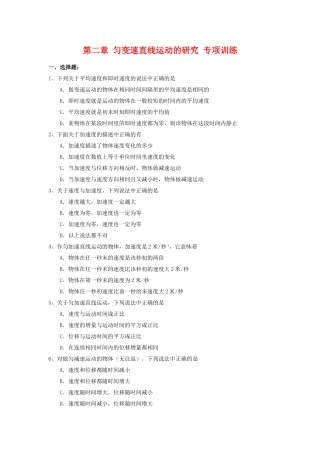 练习题12文档