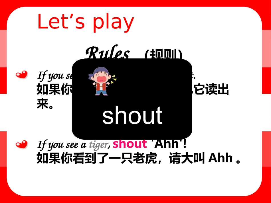 新教材译林小学英语3B_Unit2__In_the_library_(story_time)_第2页