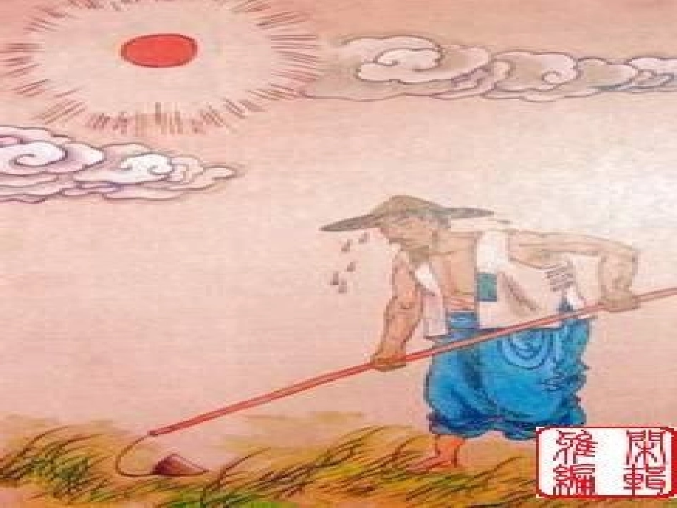 小花猫找汗2(3)_第1页