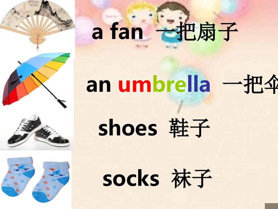 （译林版）四年级英语上册课件Unit7Howmuch_第2页