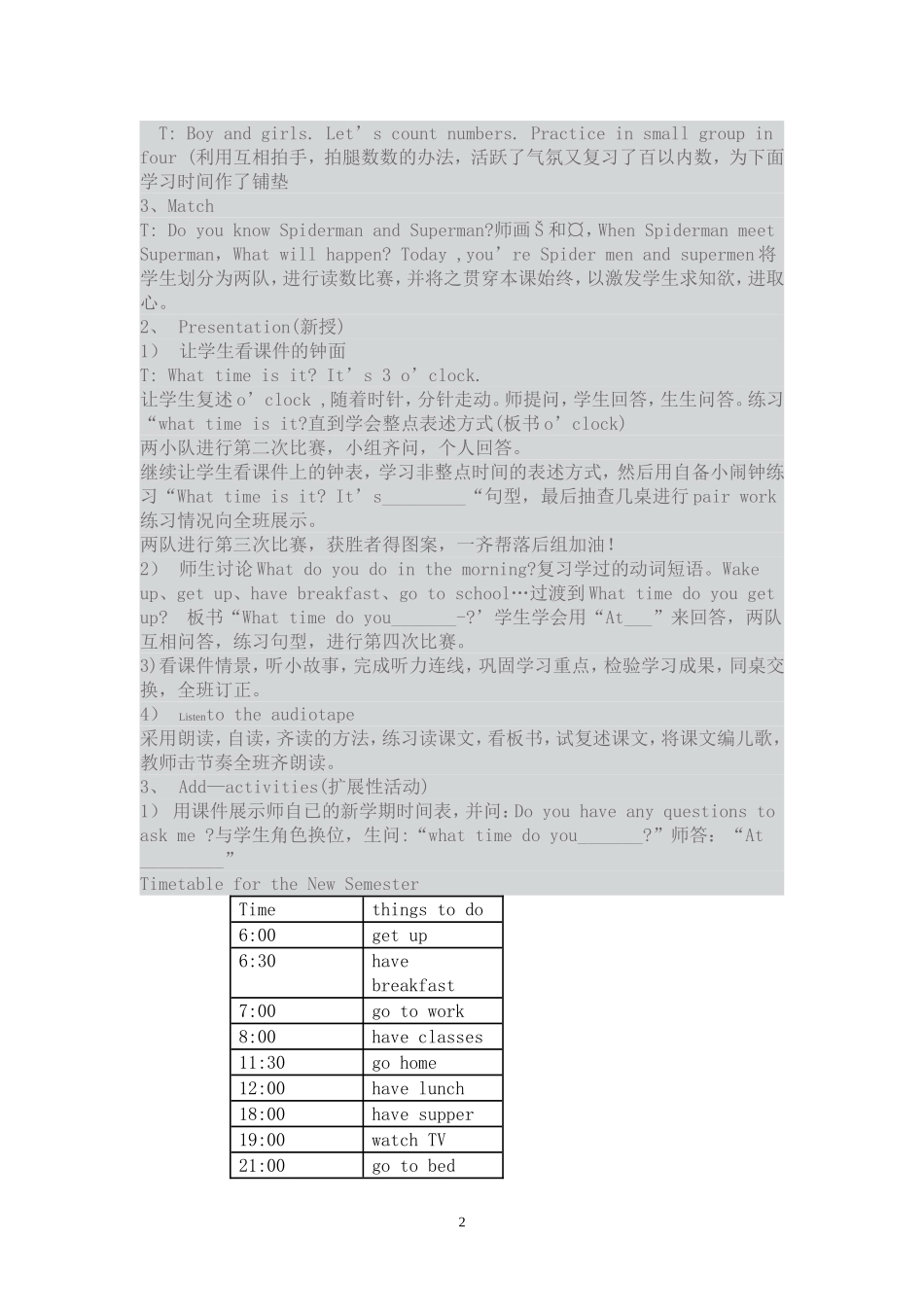 小学英语案例Lesson3I’mgettingdressednow_第2页
