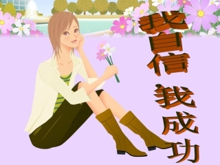 心理健康教育主题班会主题班会课件