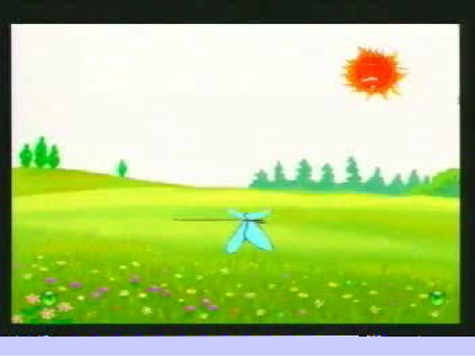 轴对称图形的认识课件_第2页